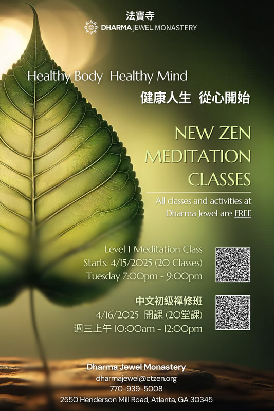 Atlanta peaceful mind Zen meditation