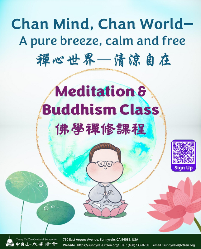 Georgia Buddhist Spring Break Camp Family